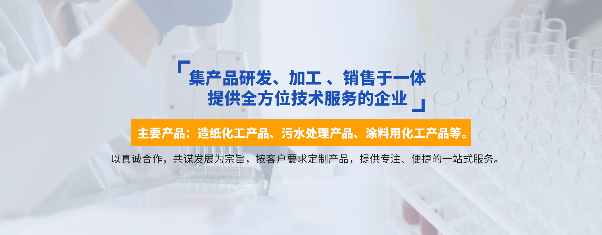 泰安市陶氏化学有限公司