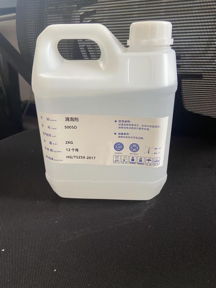消泡剂