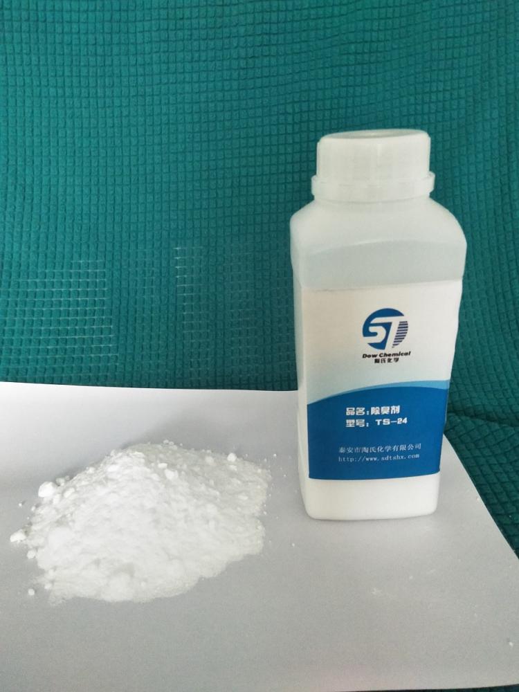 除臭剂